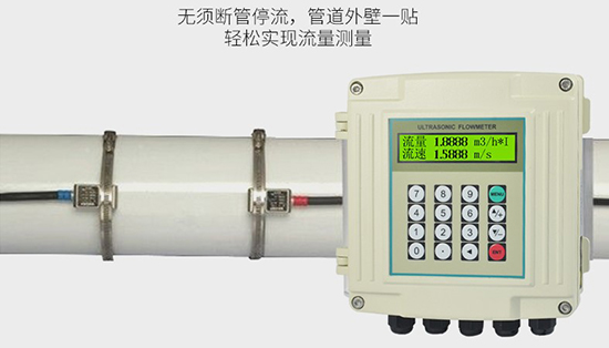 防爆超聲波流量計產品圖